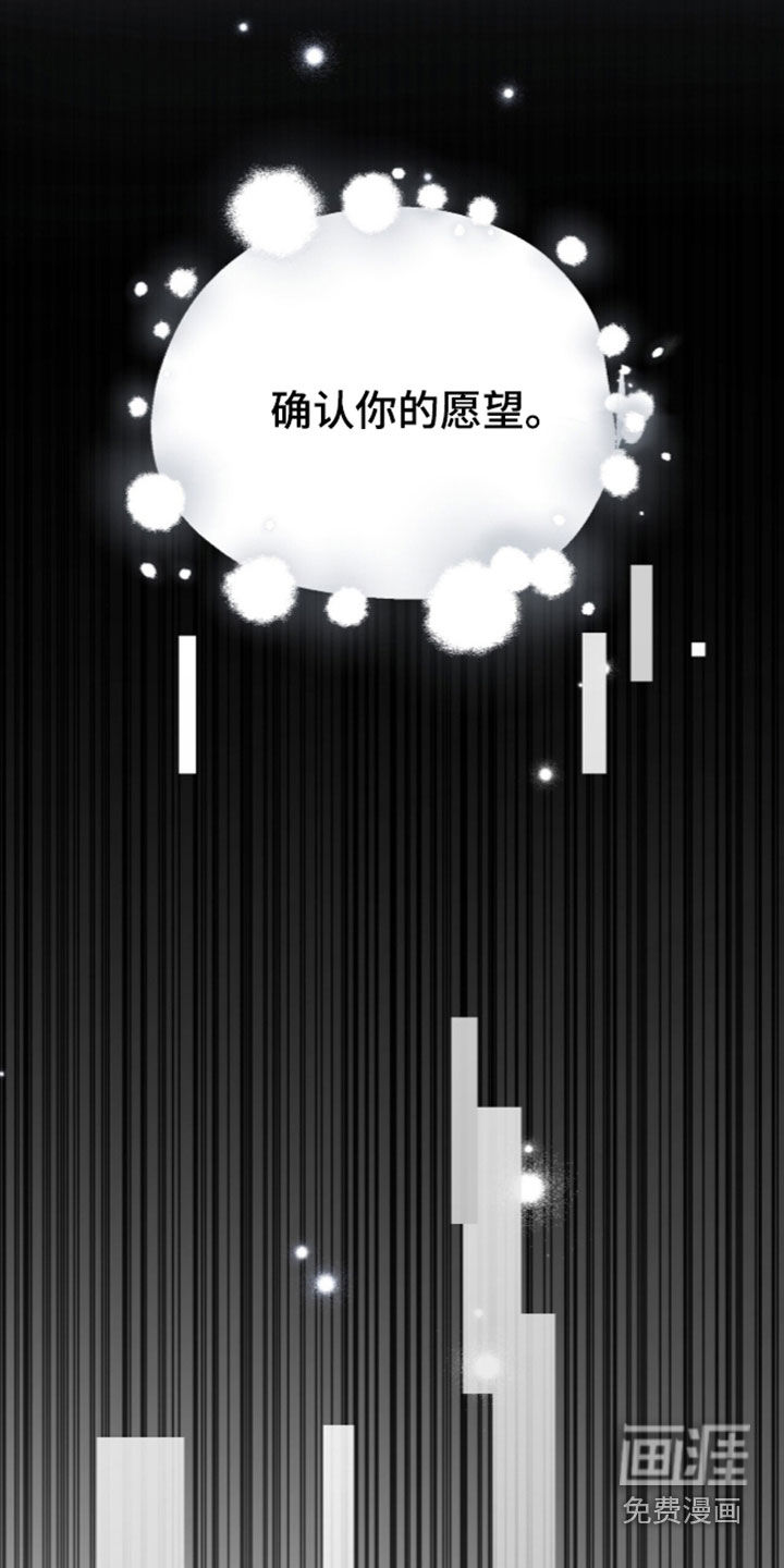 第124话 第5页
