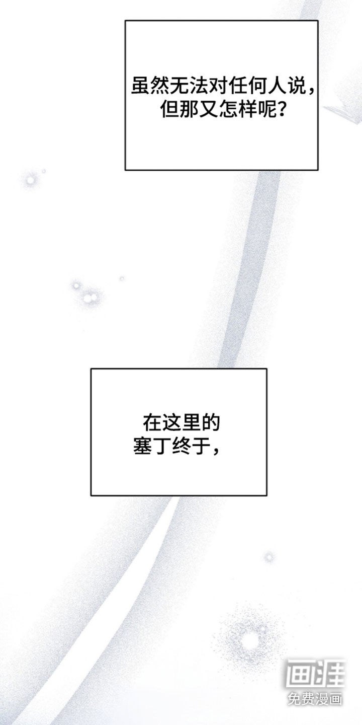 第124话 第49页