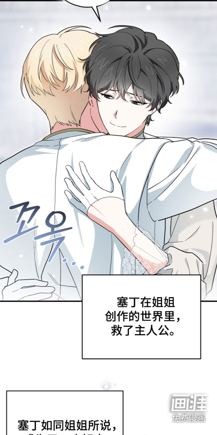 第124话 第47页