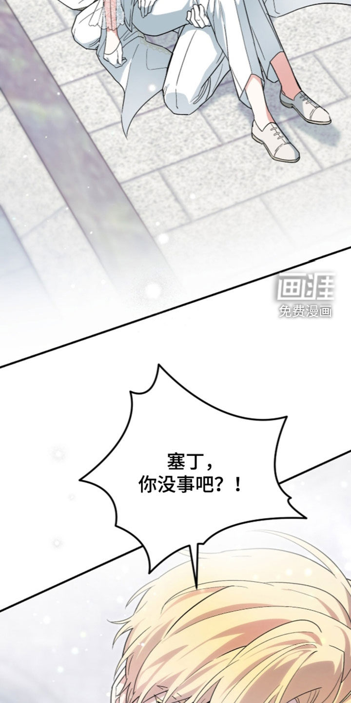 第124话 第29页