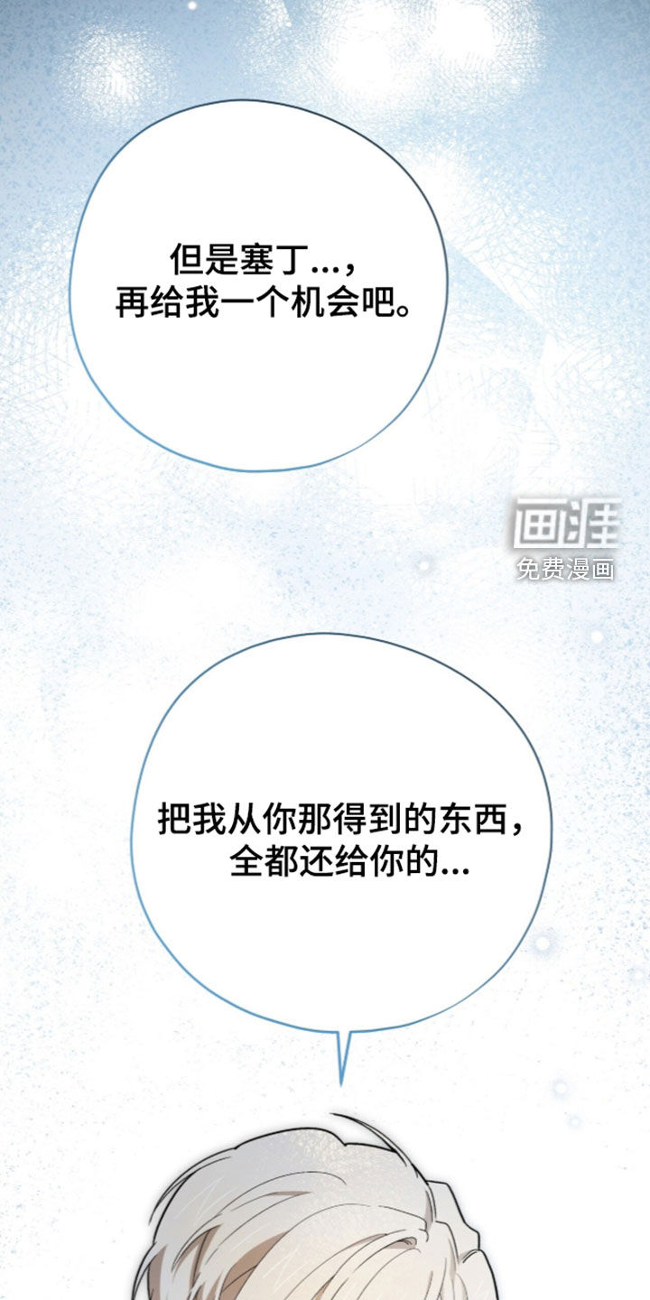 第124话 第22页