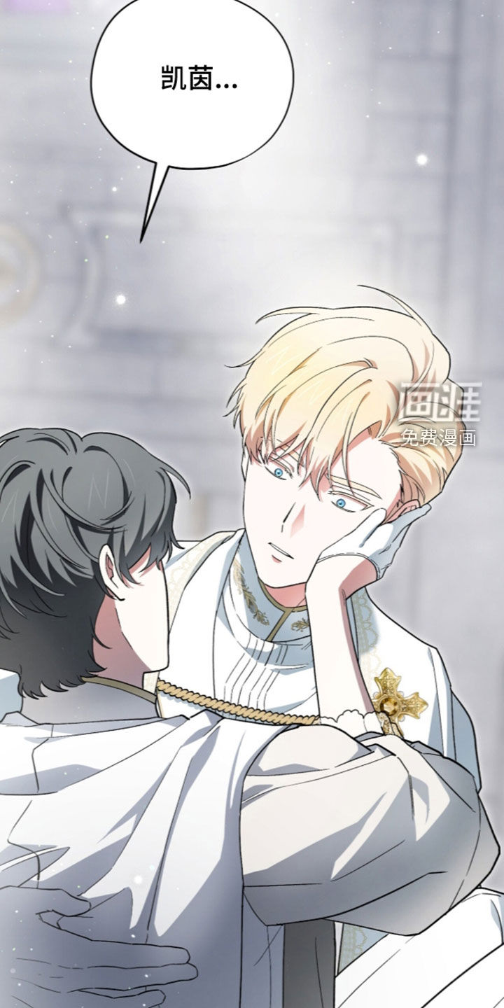 第124话 第32页