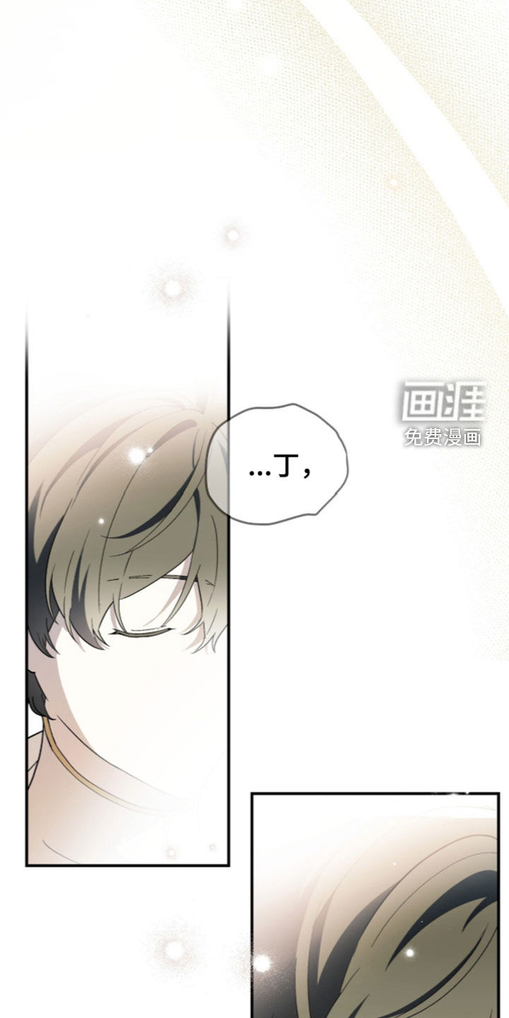 第124话 第26页