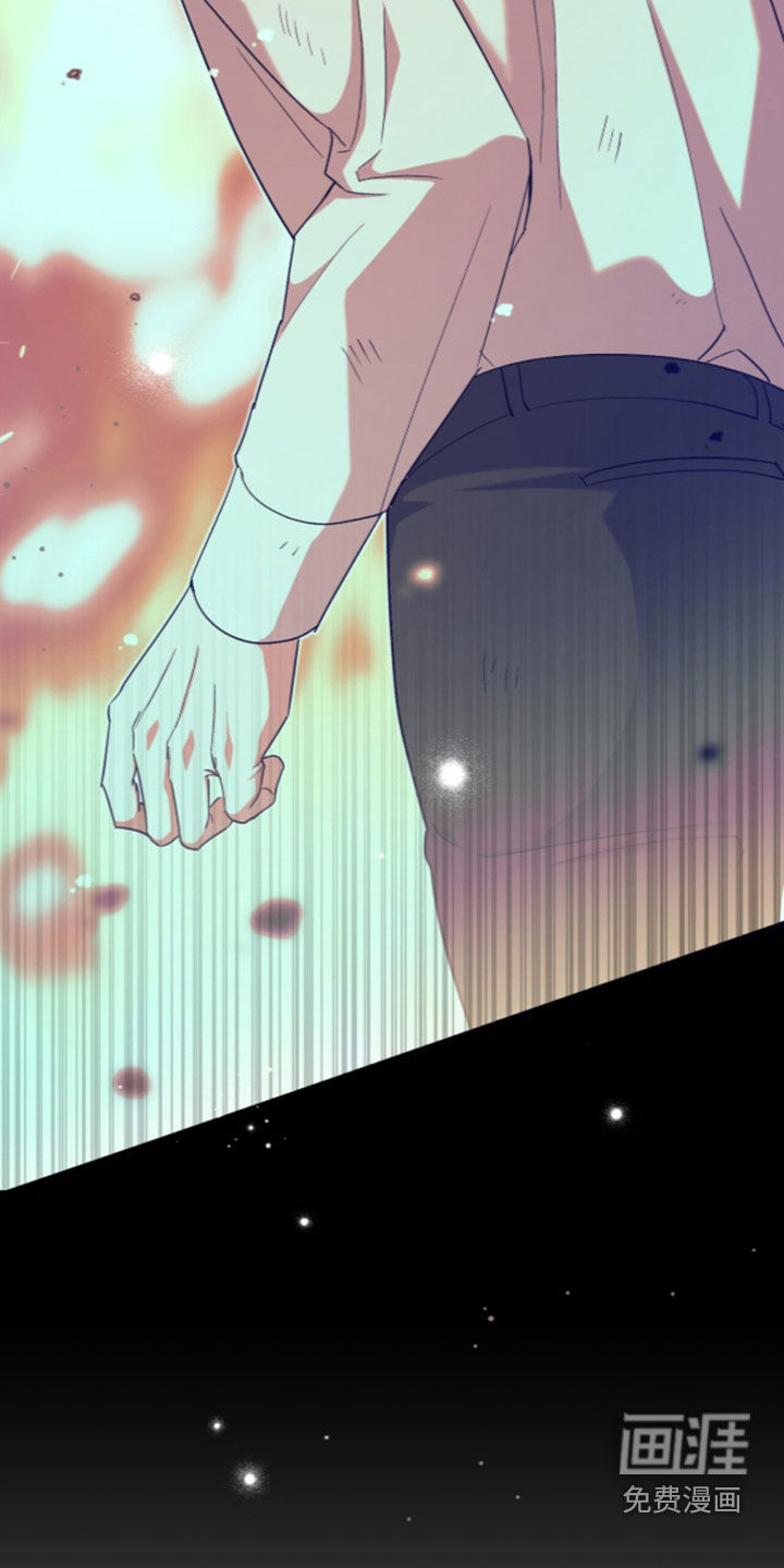 第124话 第41页