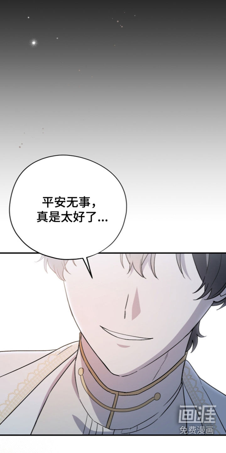 第124话 第42页