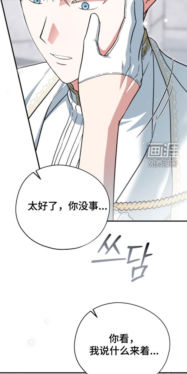第124话 第34页