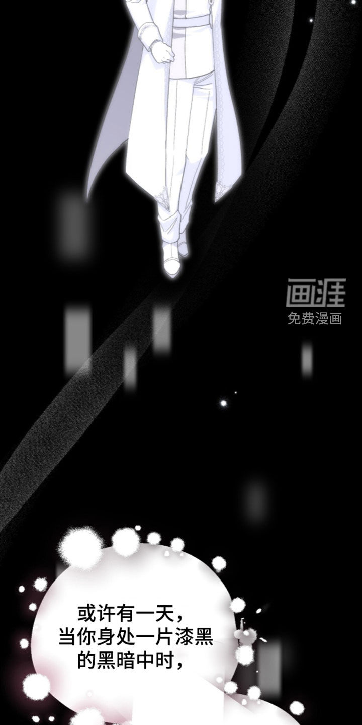 第124话 第20页