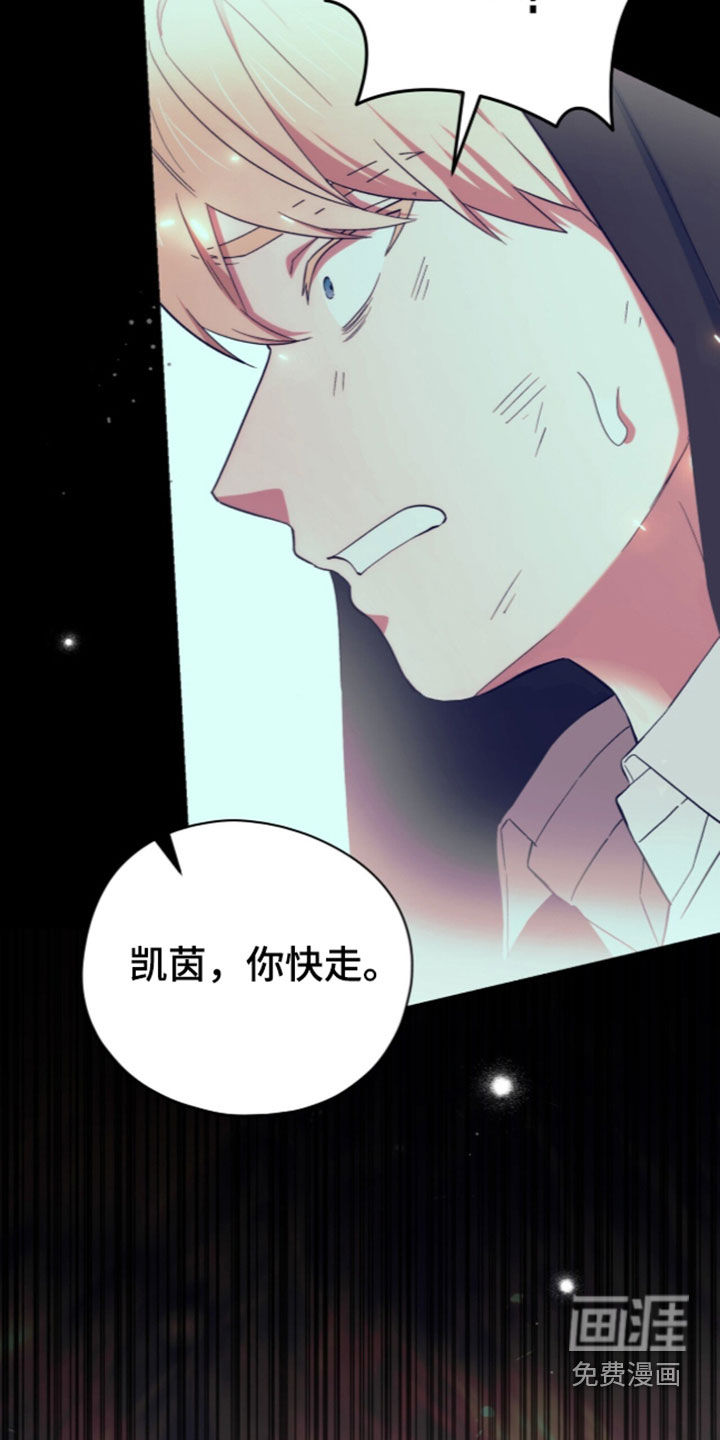 第124话 第39页
