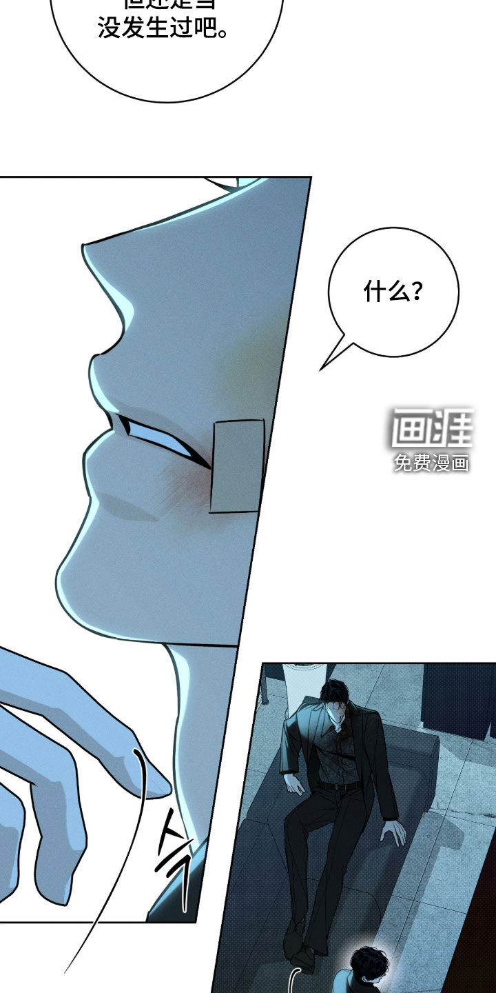 第48话16
