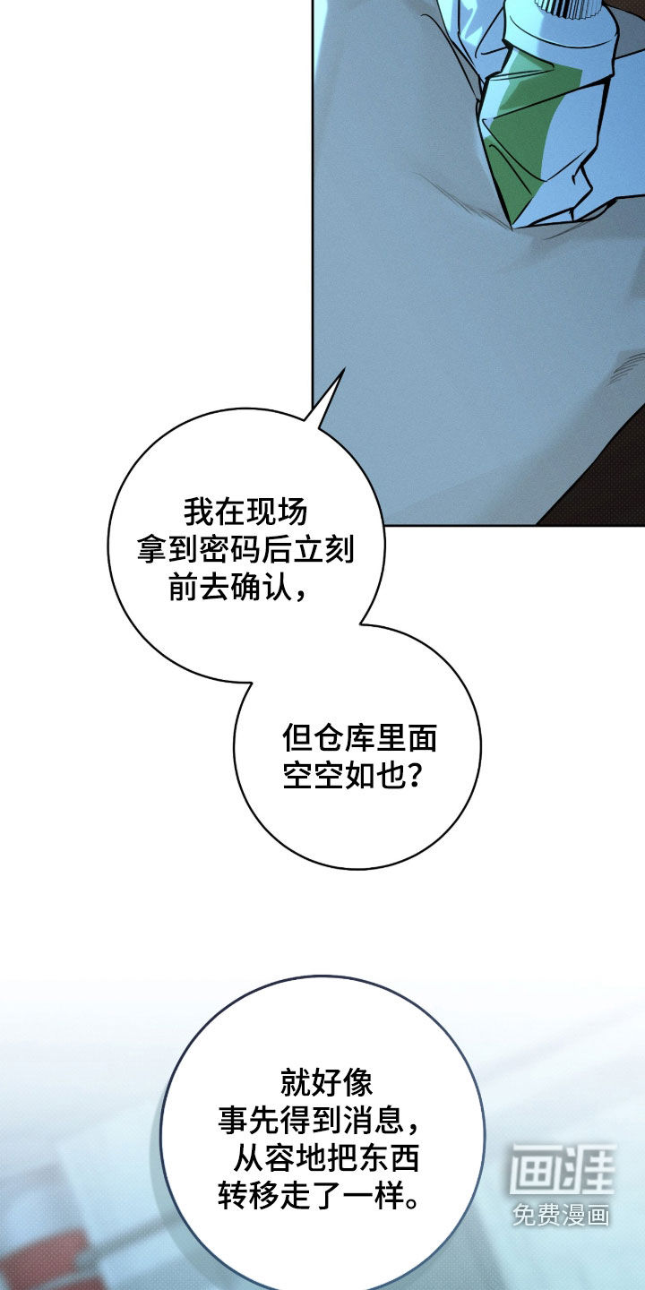 第48话21