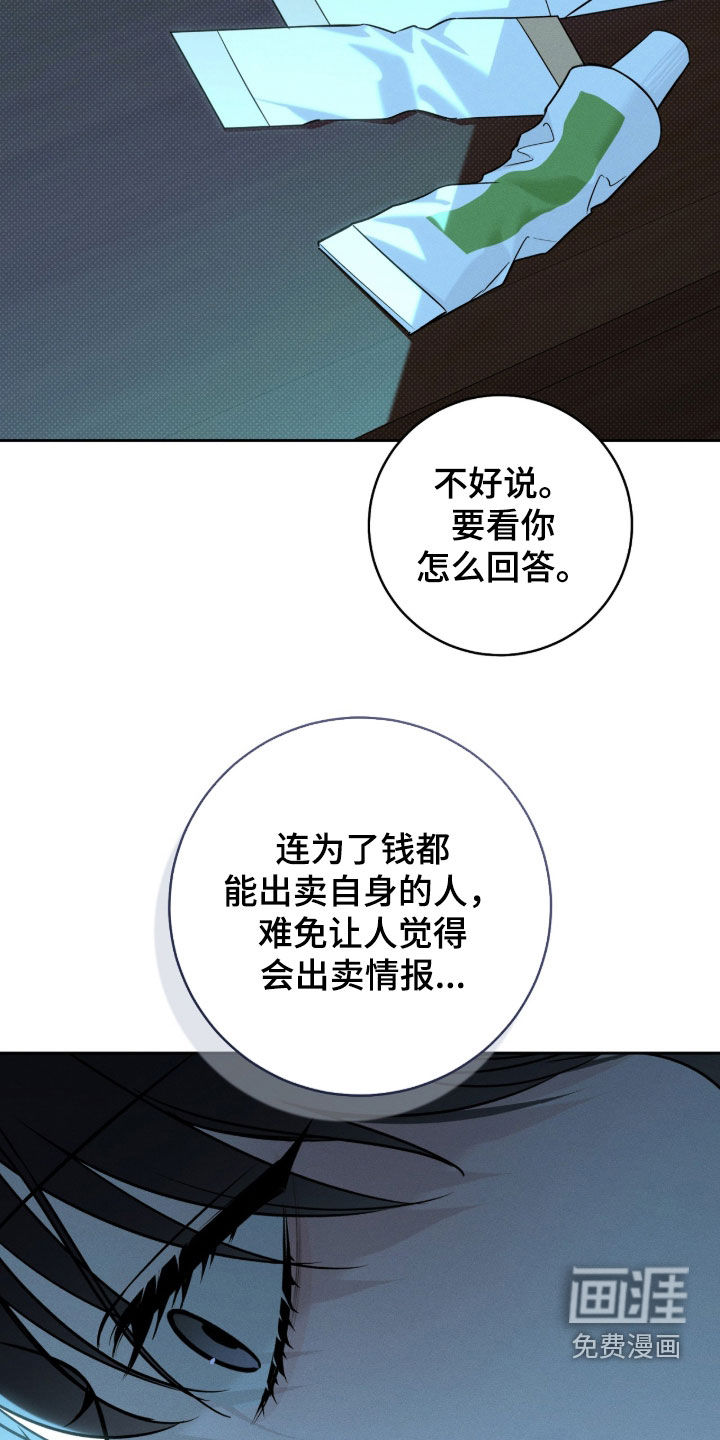 第48话25