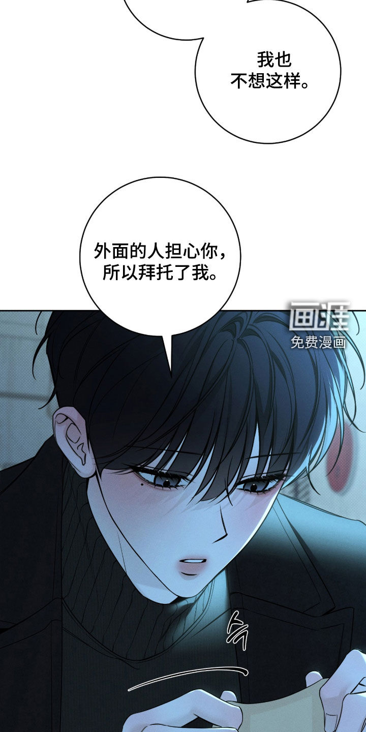第48话11