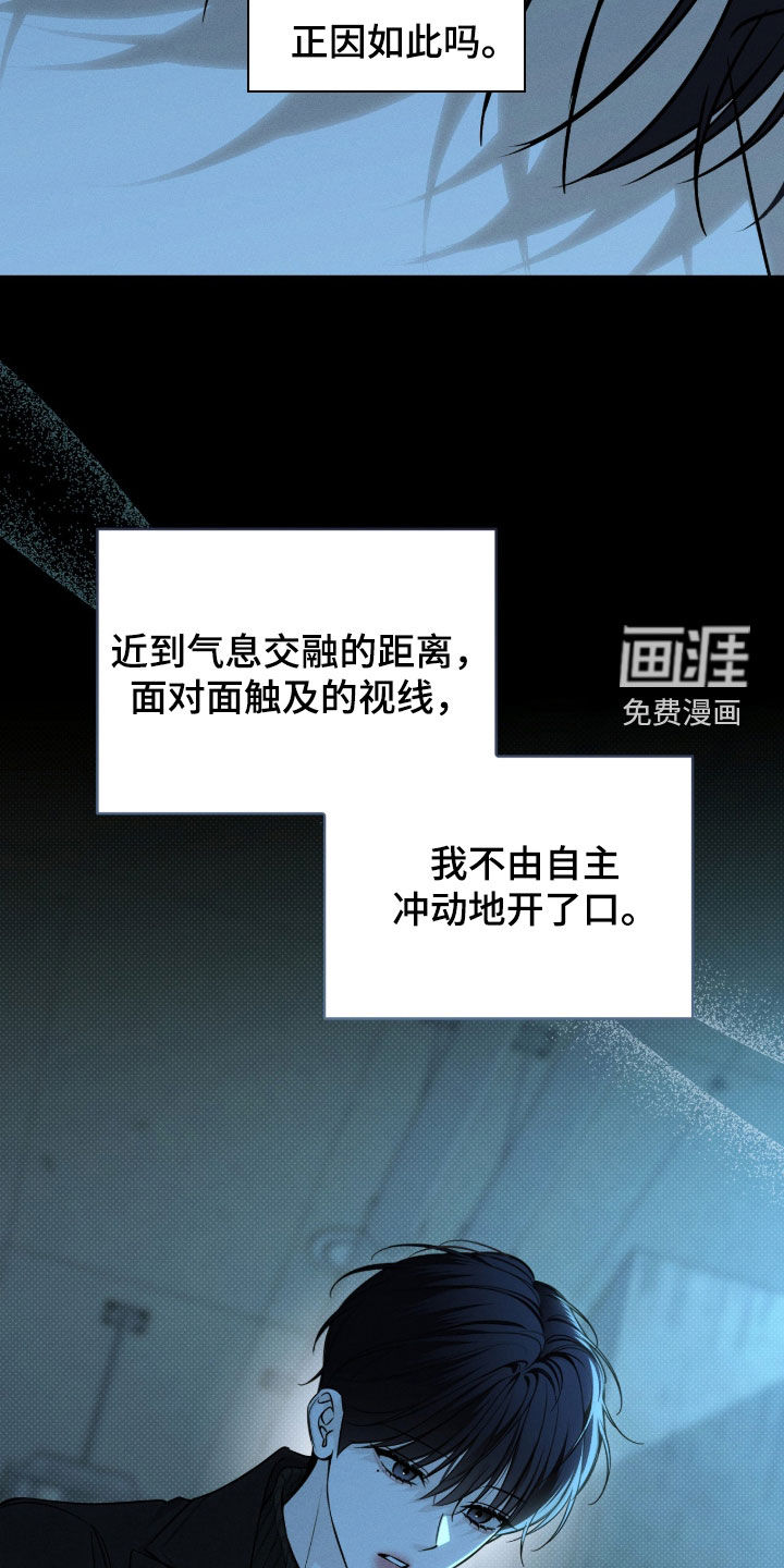 第48话14