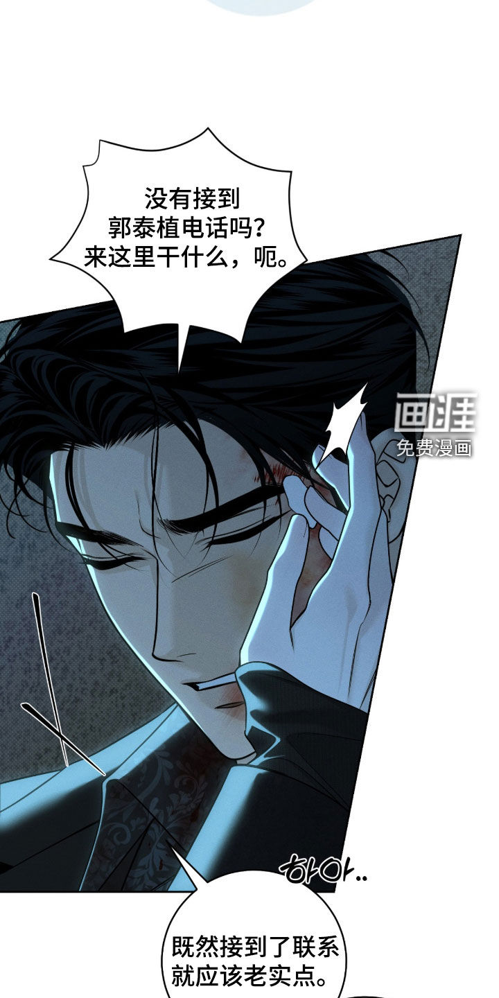 第48话10