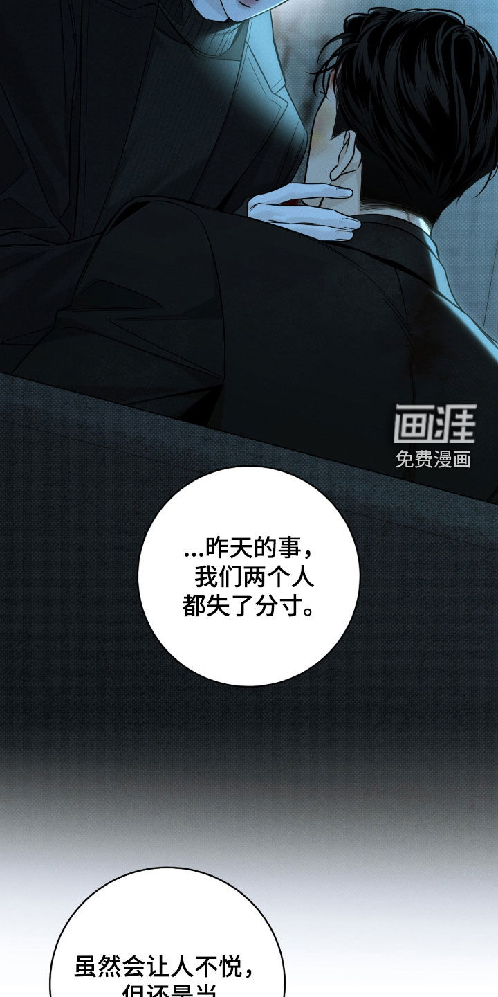 第48话15