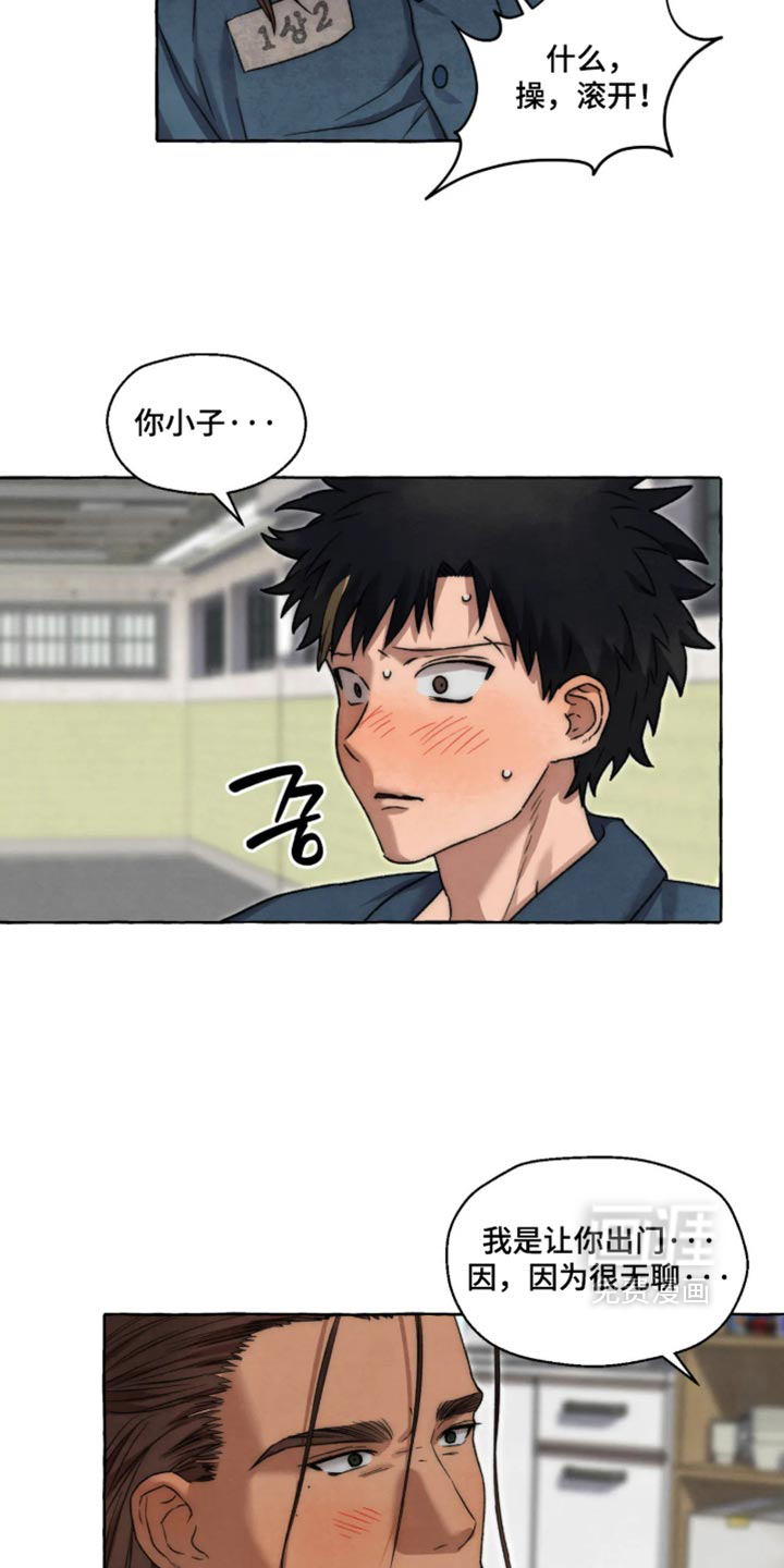 第170话 第13页