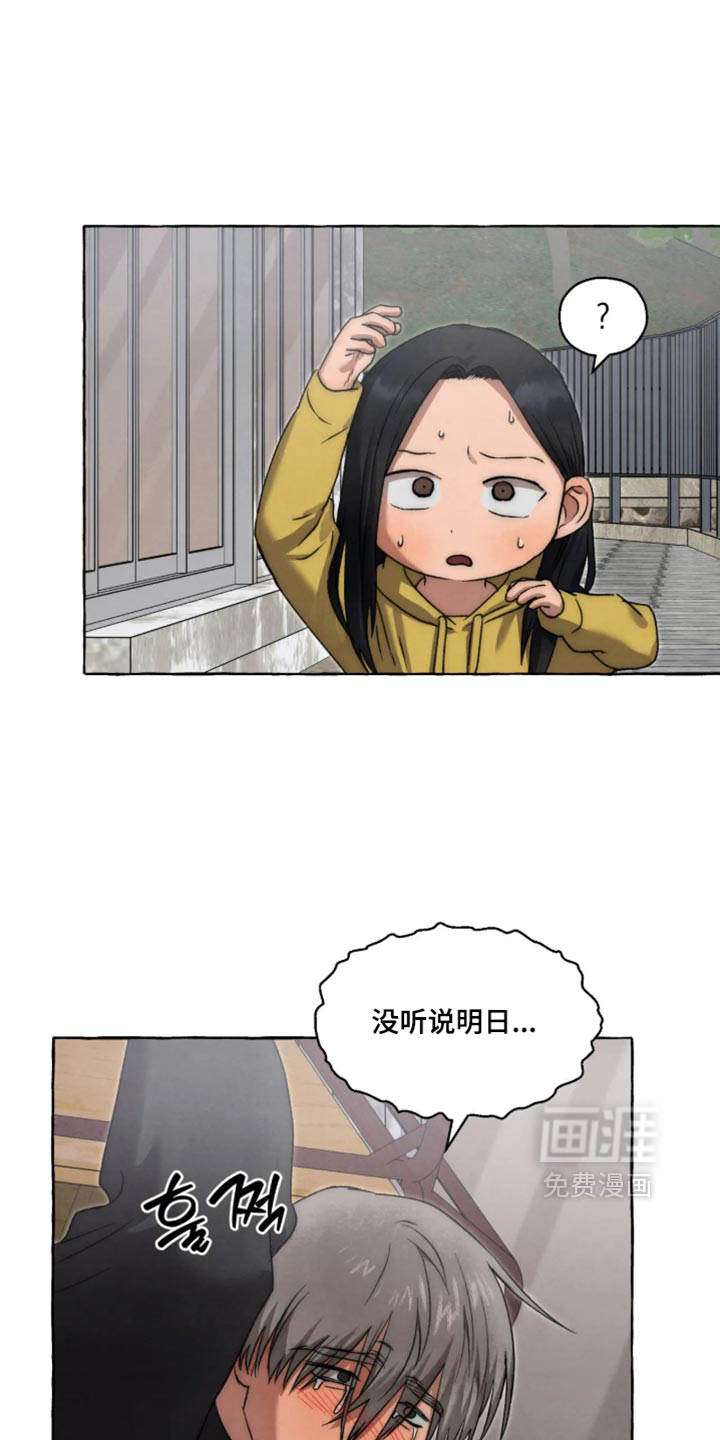第169话 第12页
