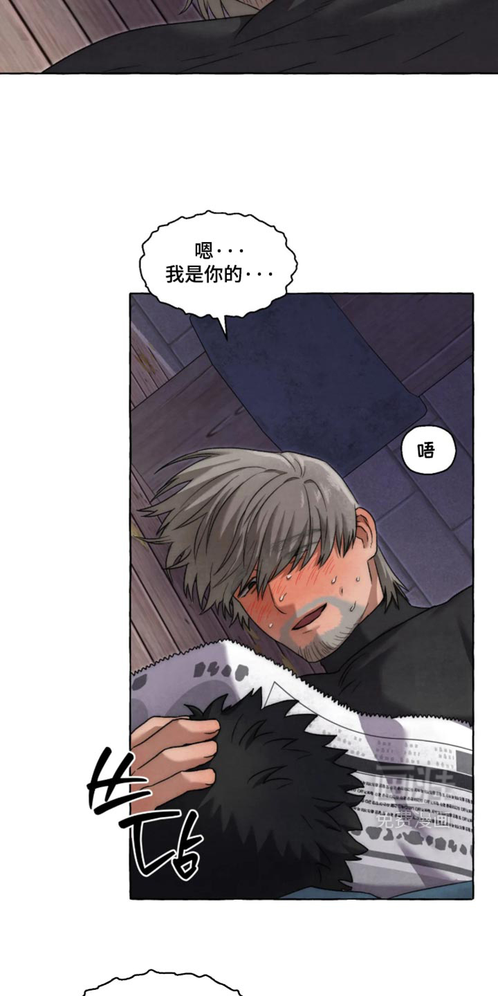 第169话 第8页