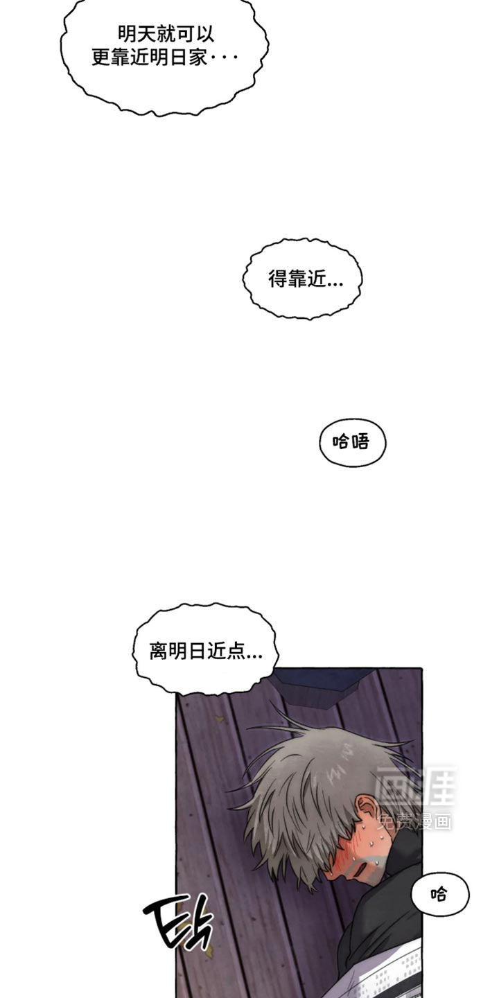 第169话 第9页