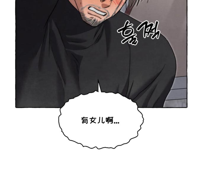 第169话 第13页