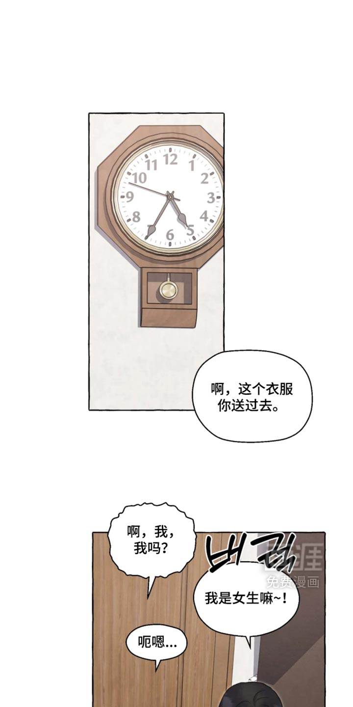 第169话 第18页