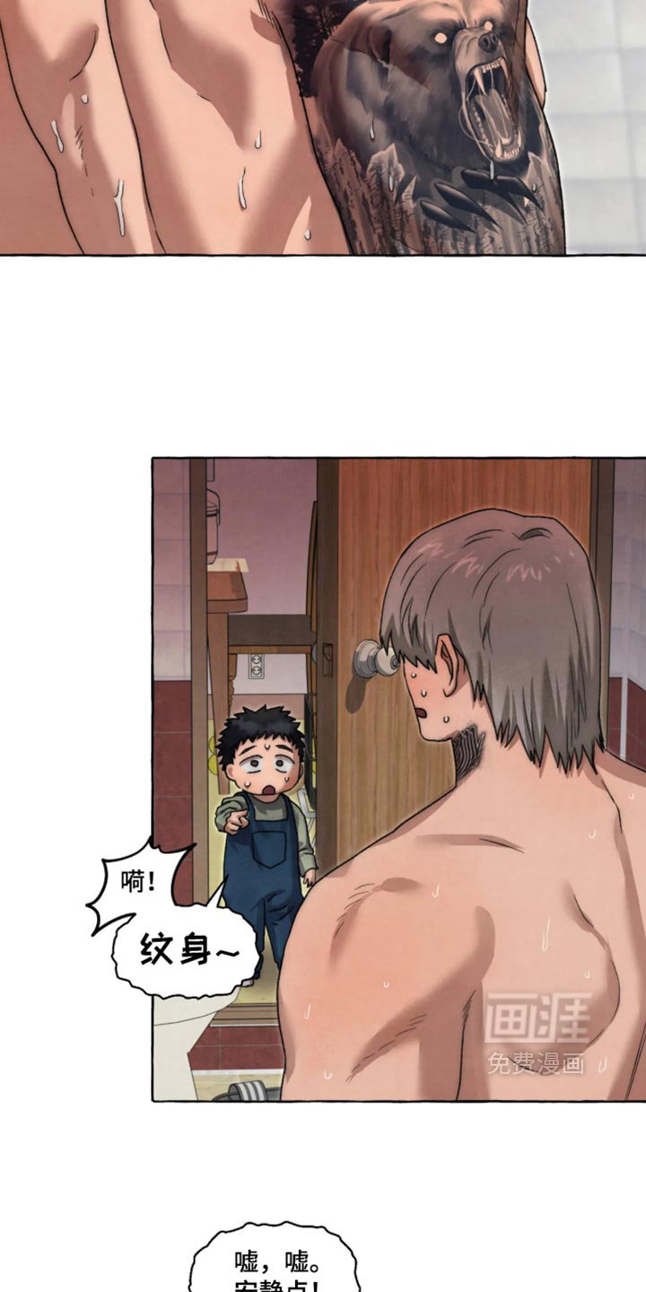 第169话 第21页
