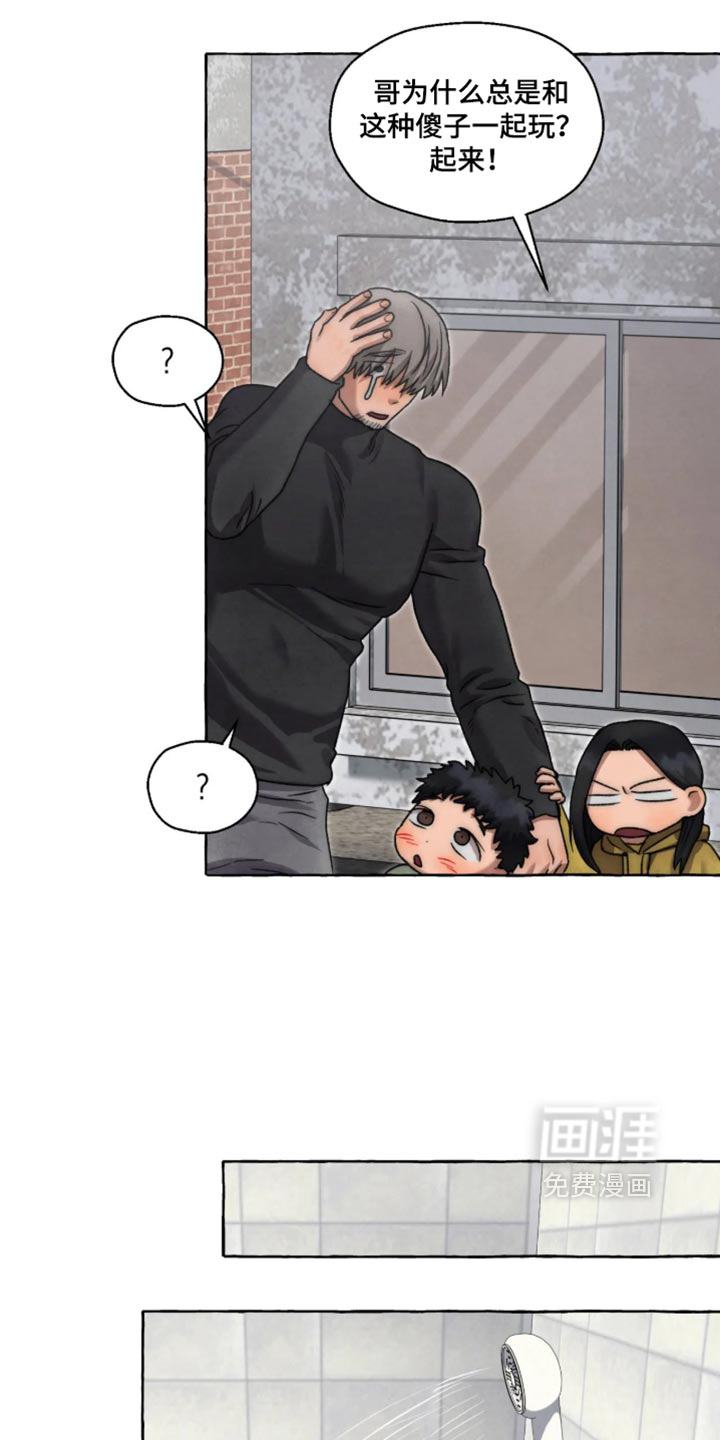 第169话 第15页