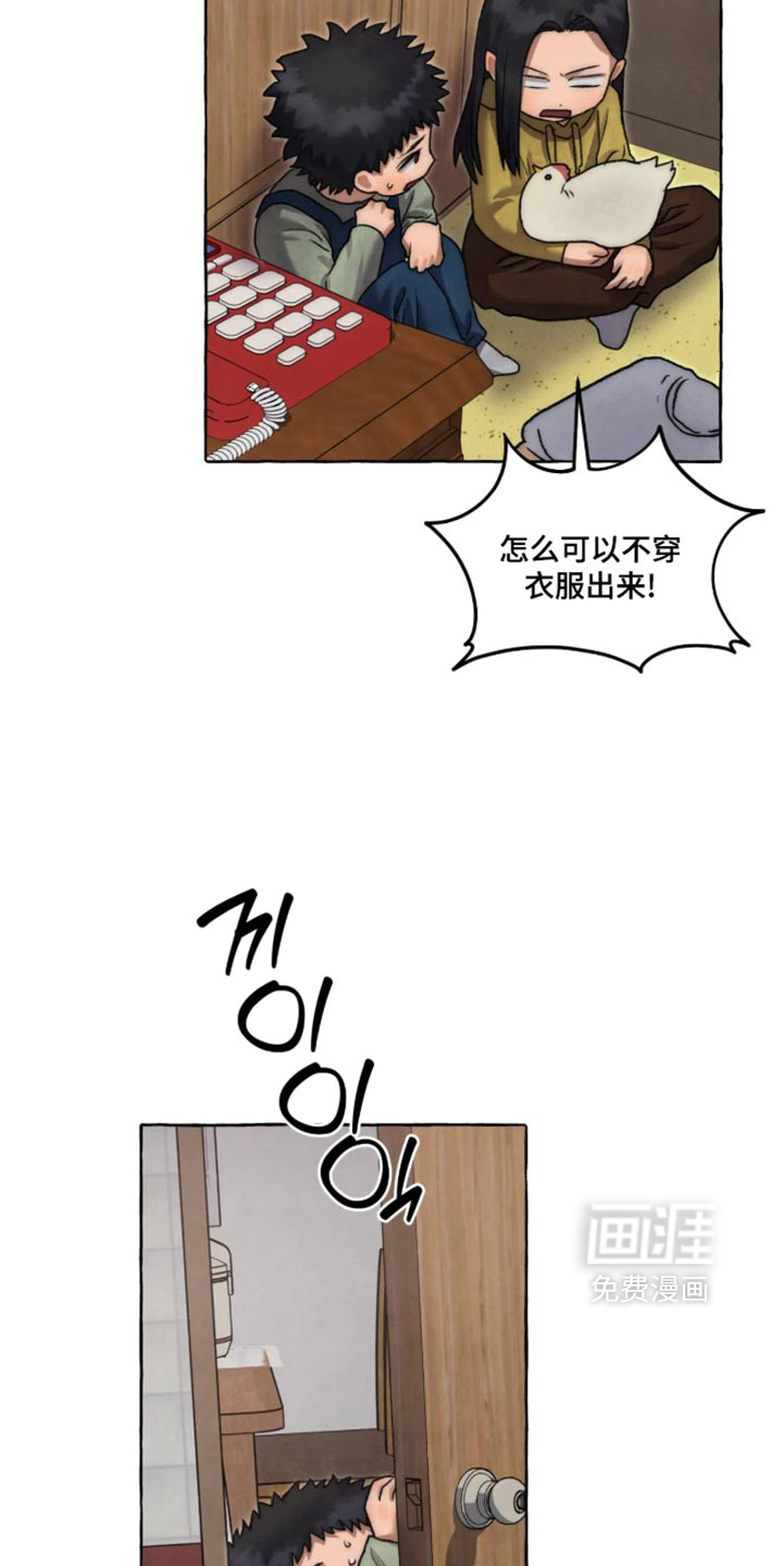 第169话 第19页