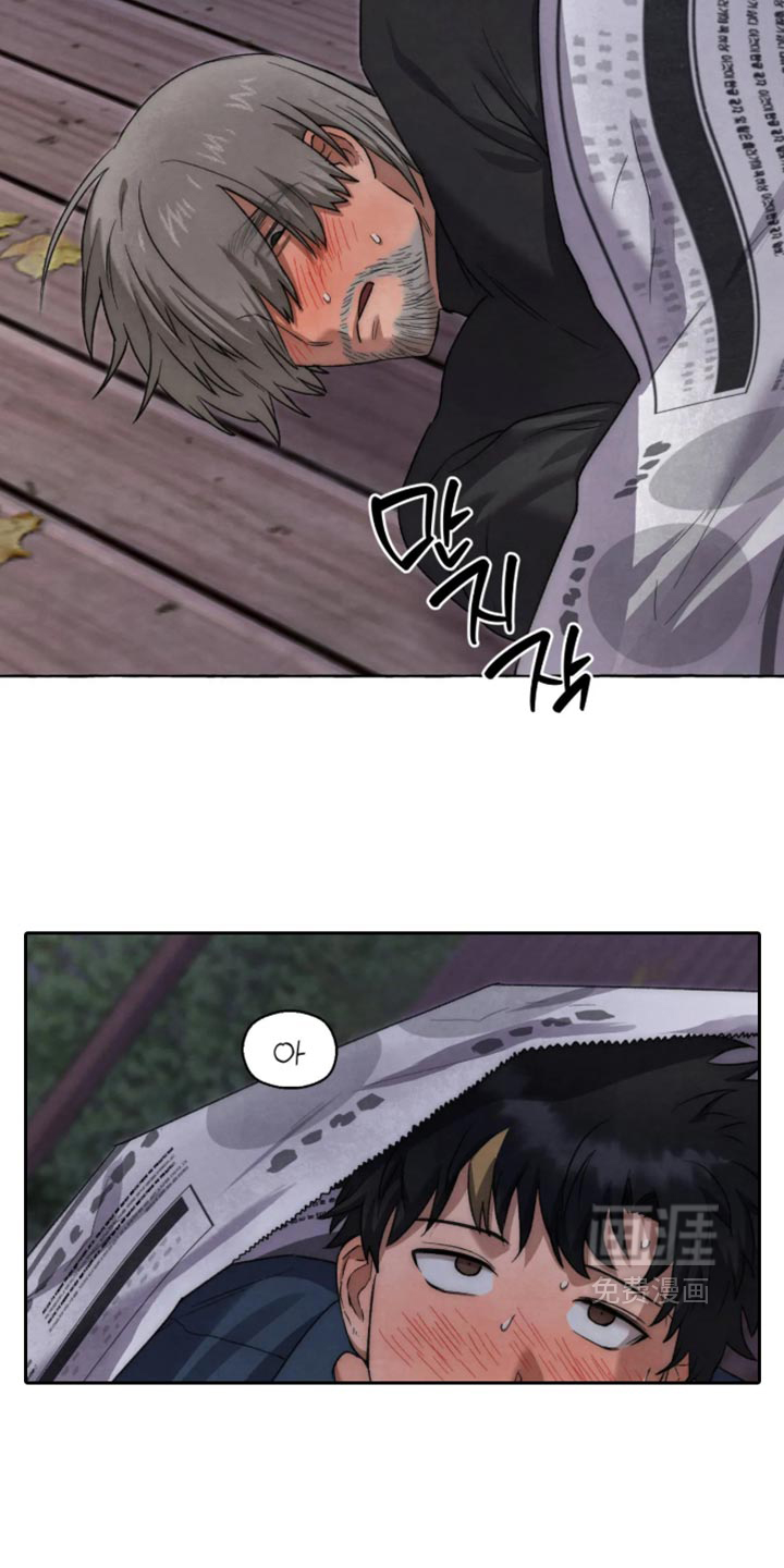 第169话 第6页