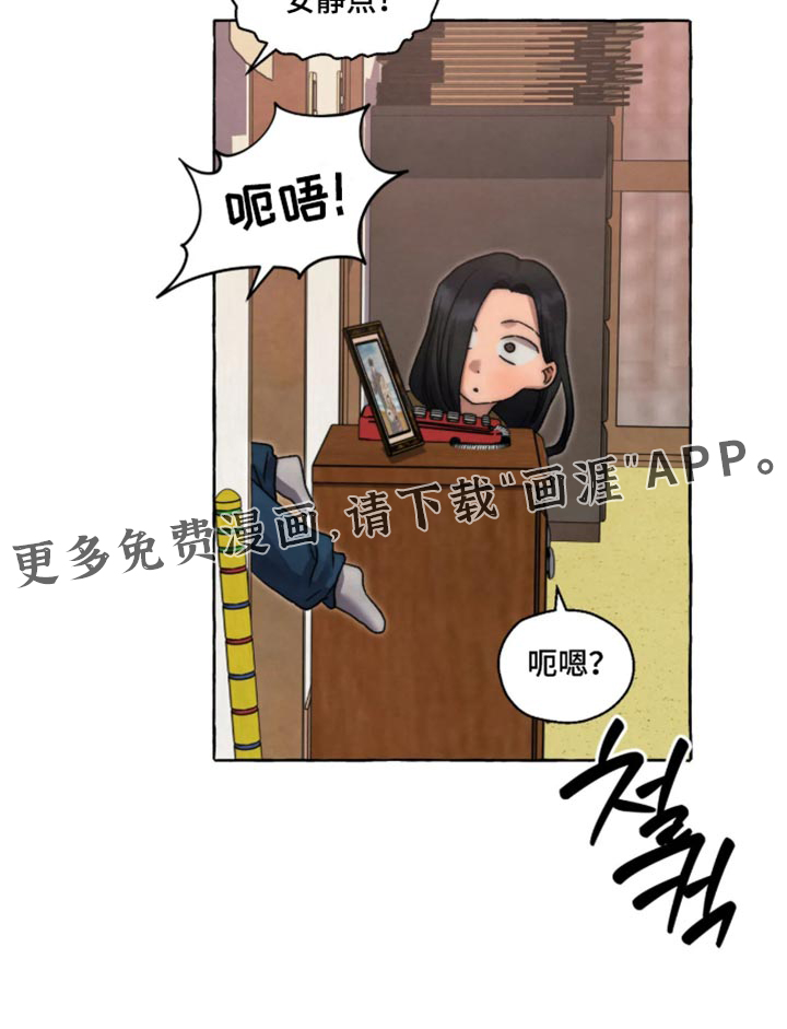 第169话 第22页