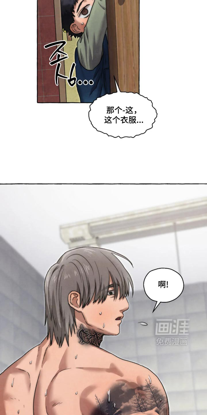 第169话 第20页