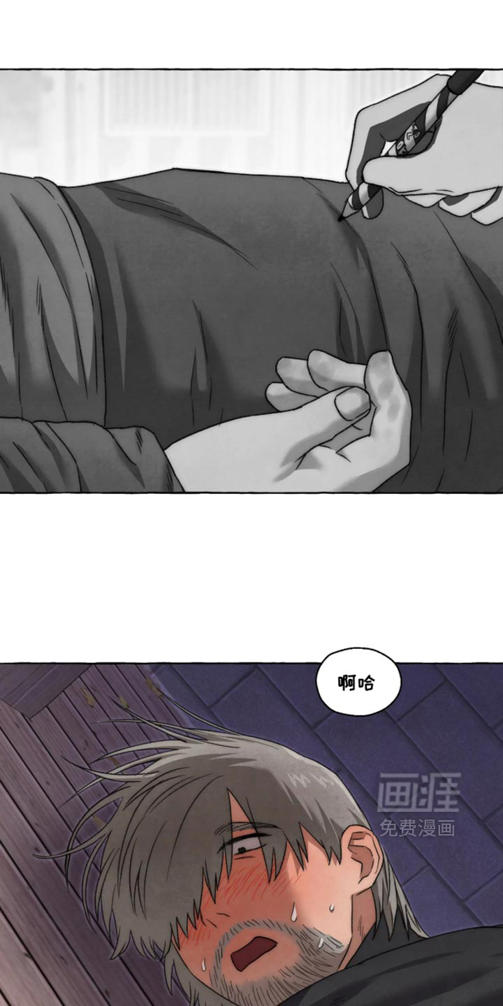 第169话 第7页