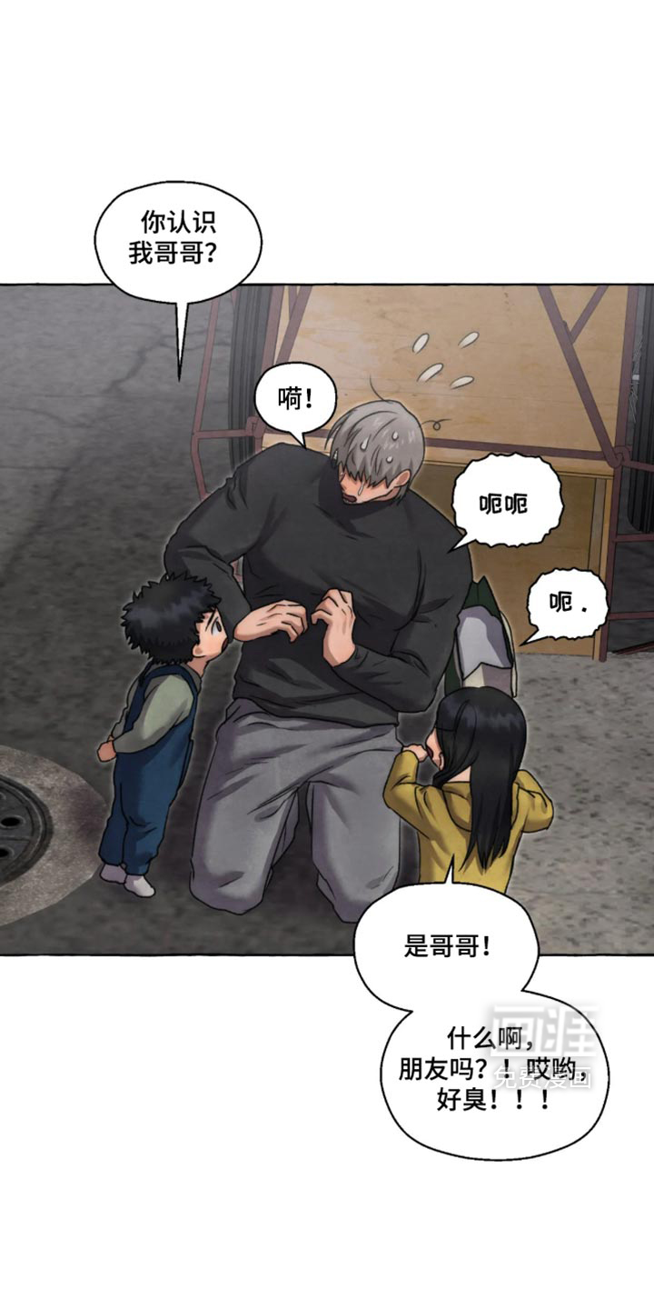 第169话 第14页