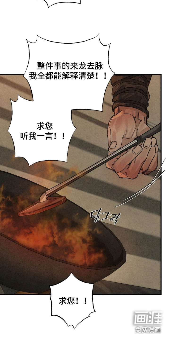 第26话25
