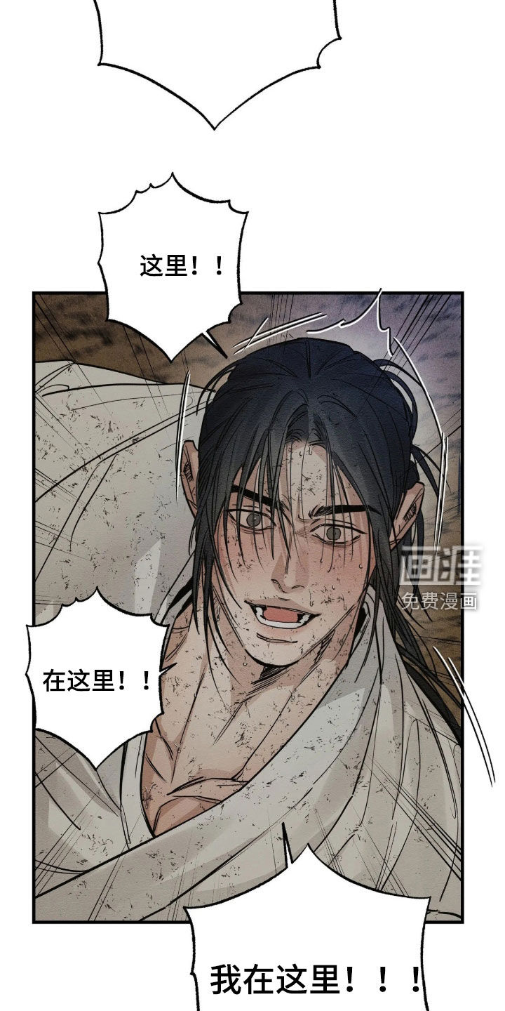 第26话15