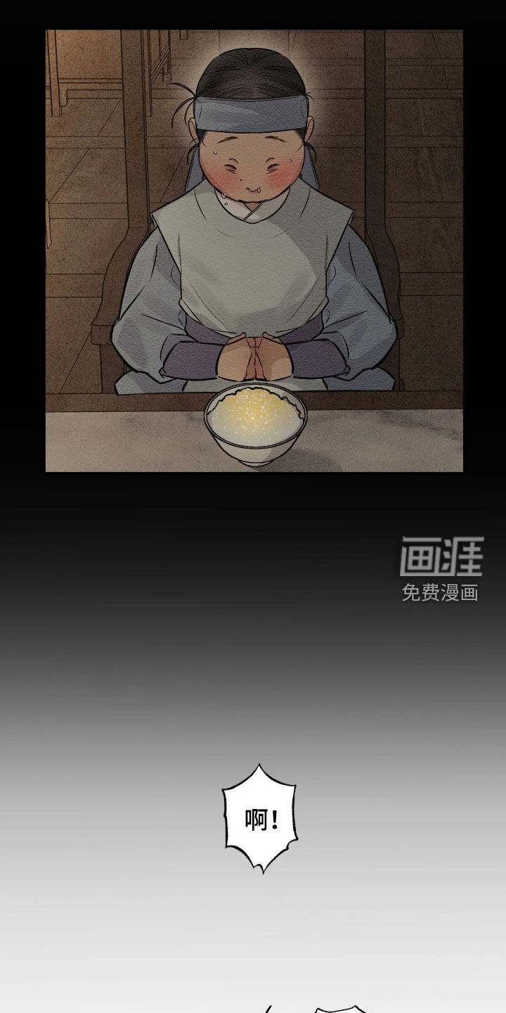 第26话5