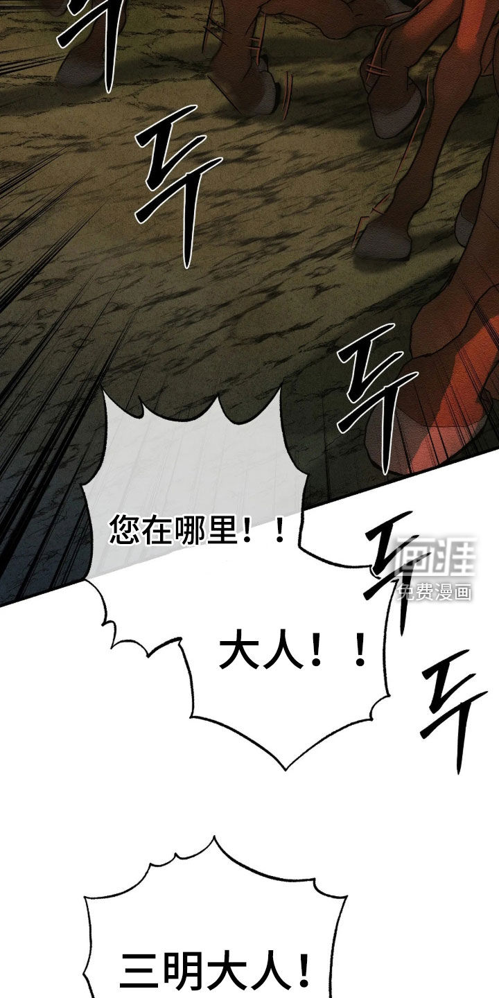 第26话14