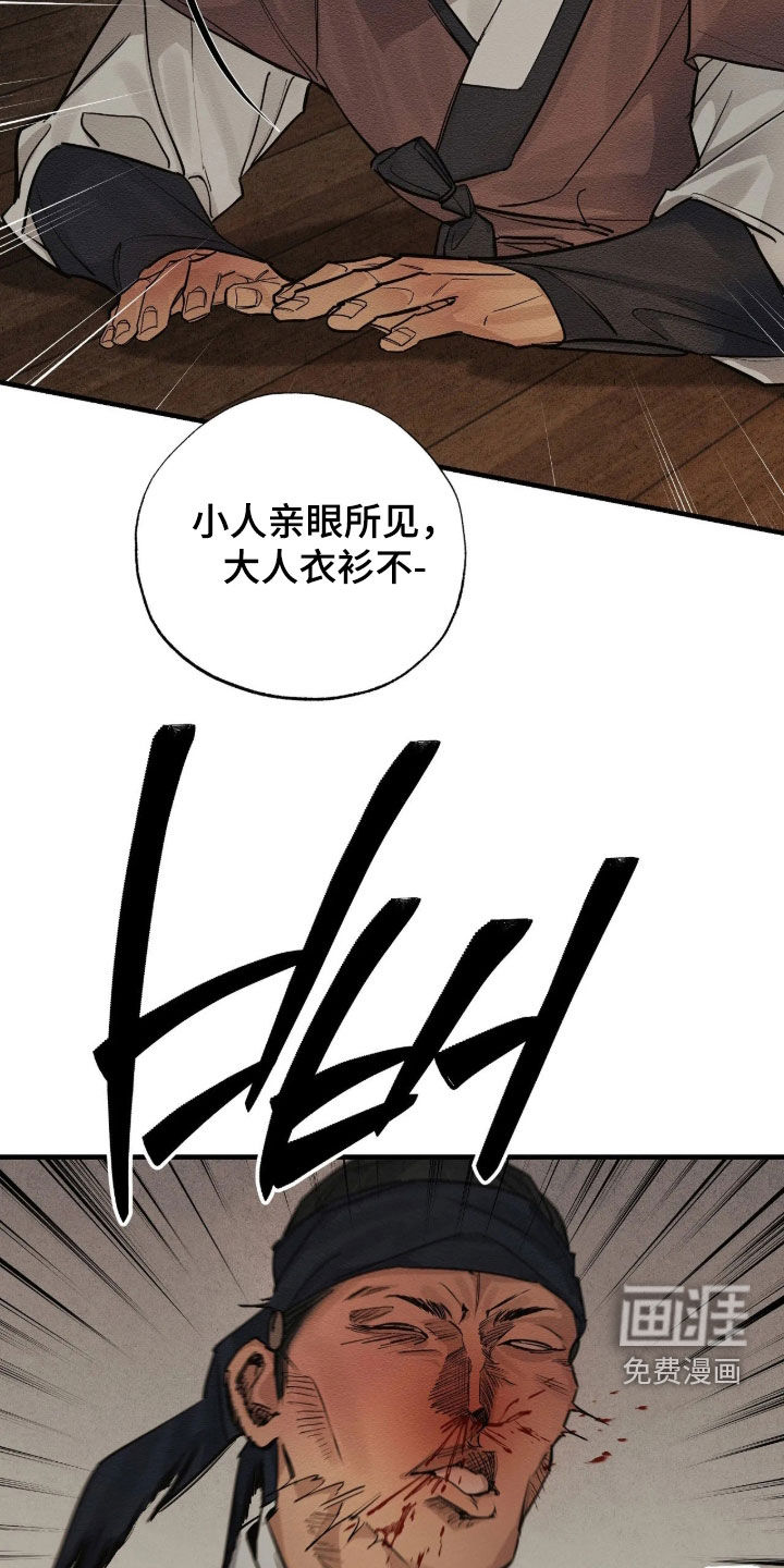 第25话18