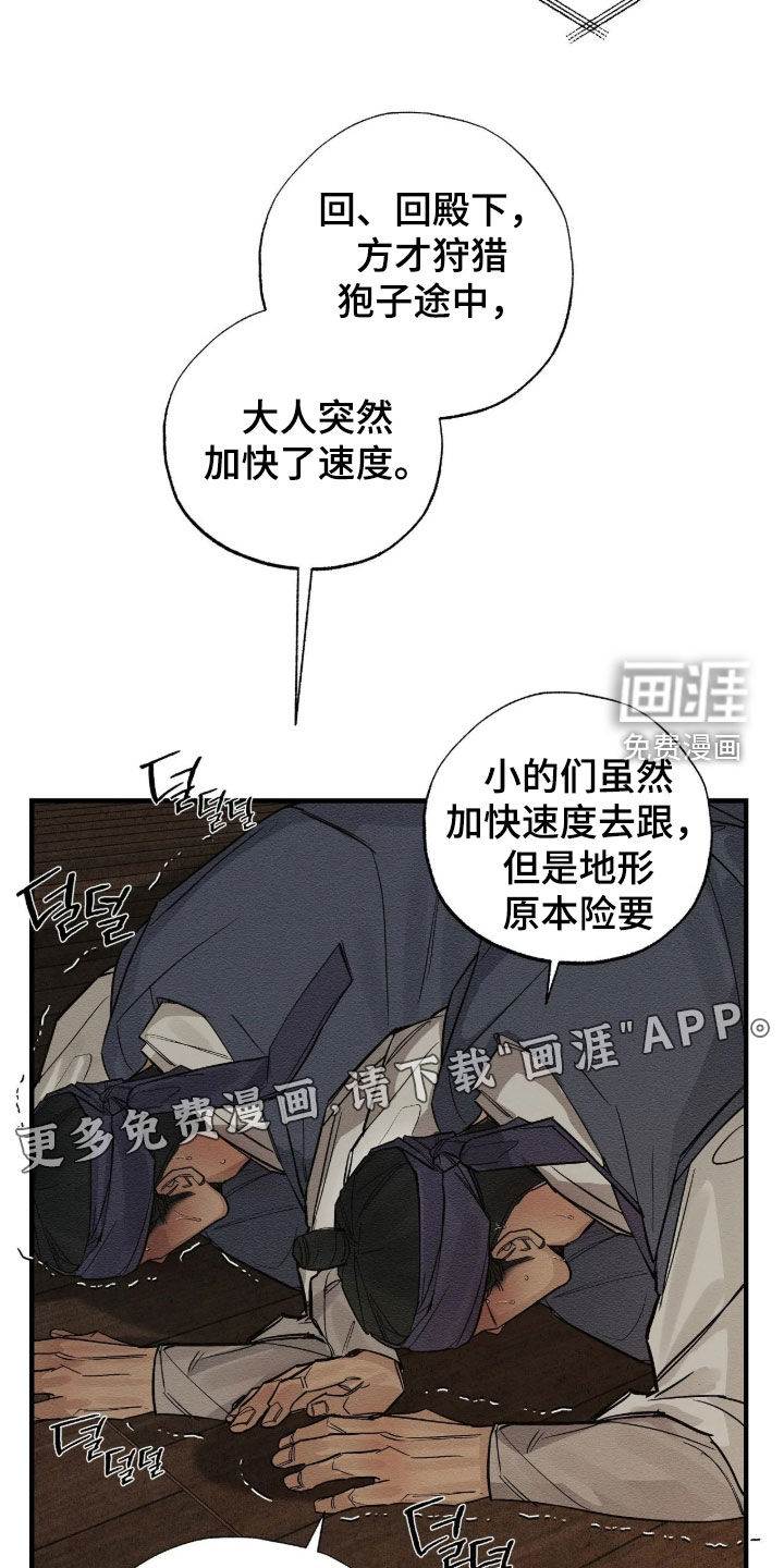 第25话1