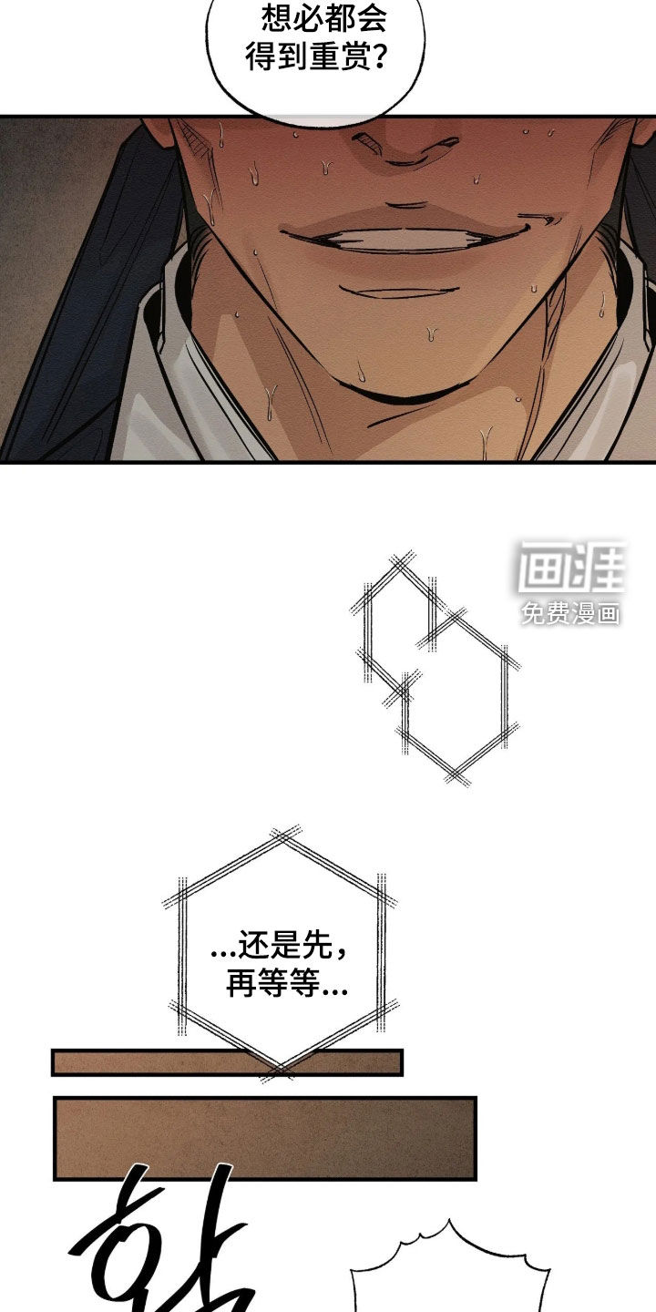 第25话7