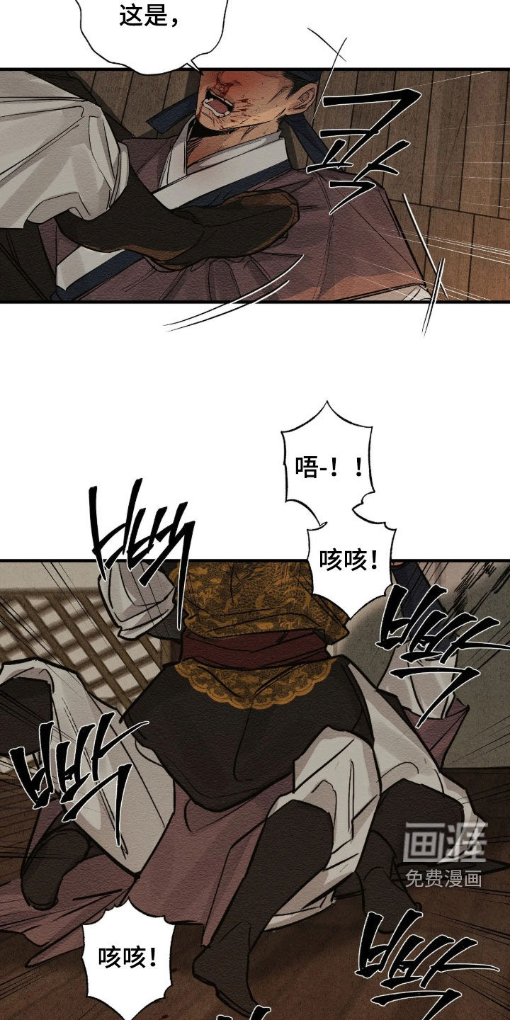 第25话21