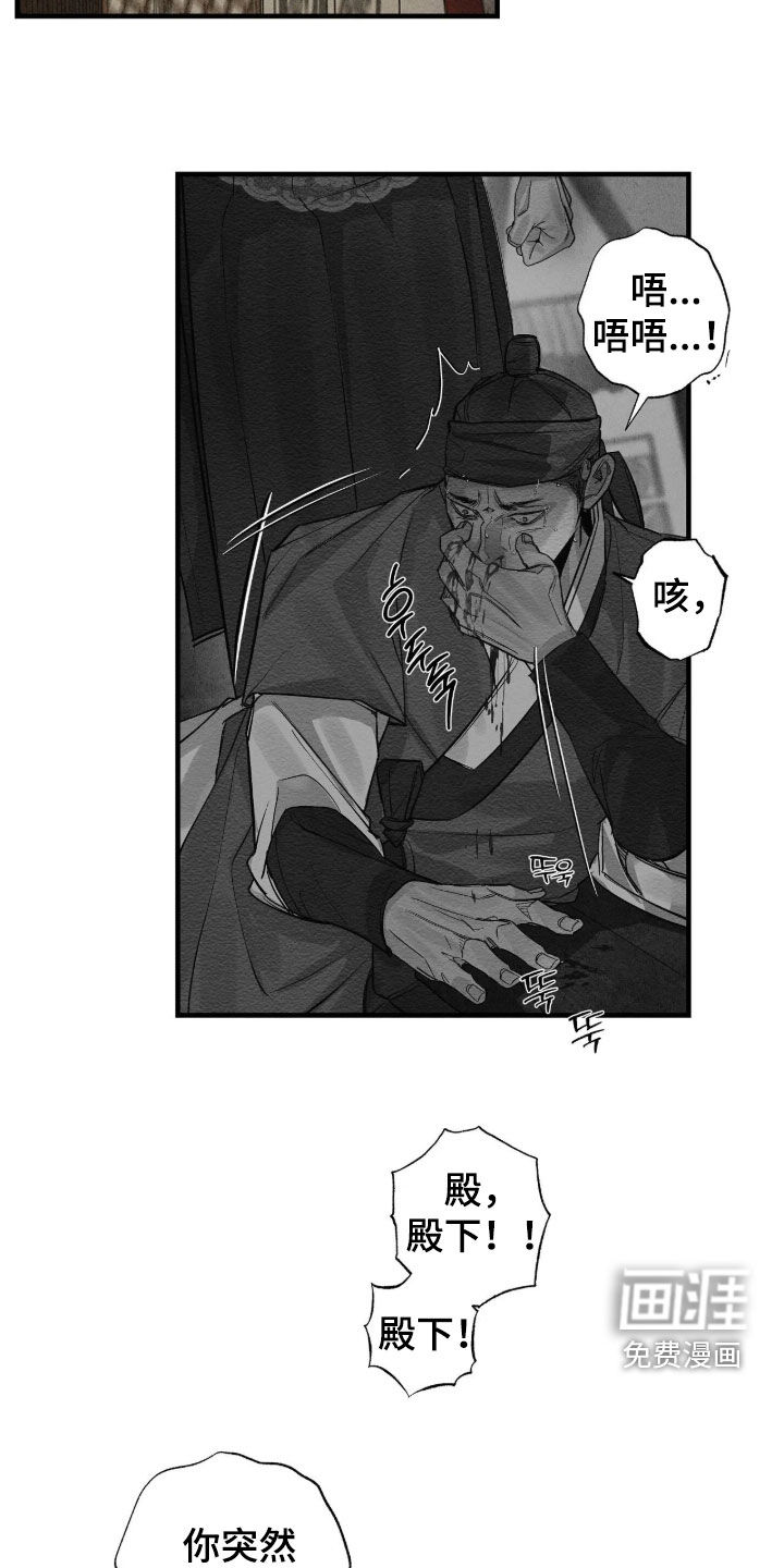 第25话20