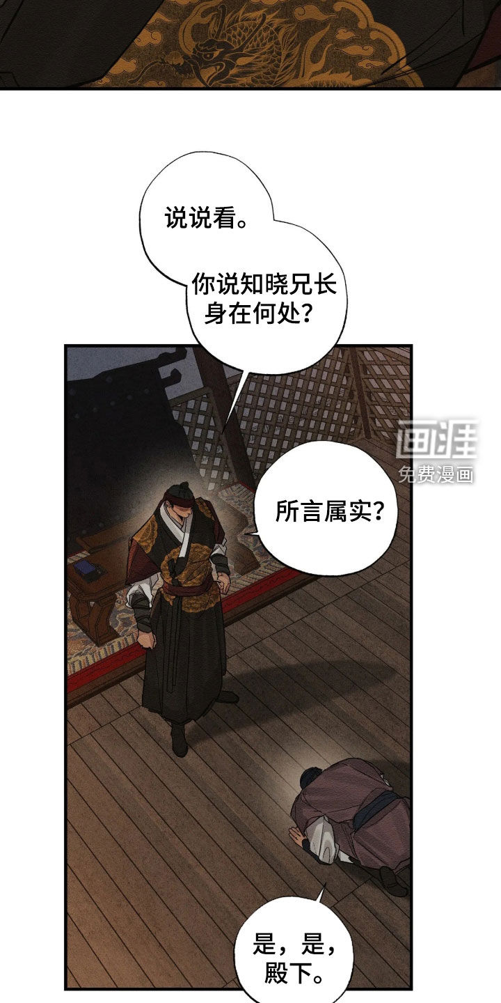 第25话11
