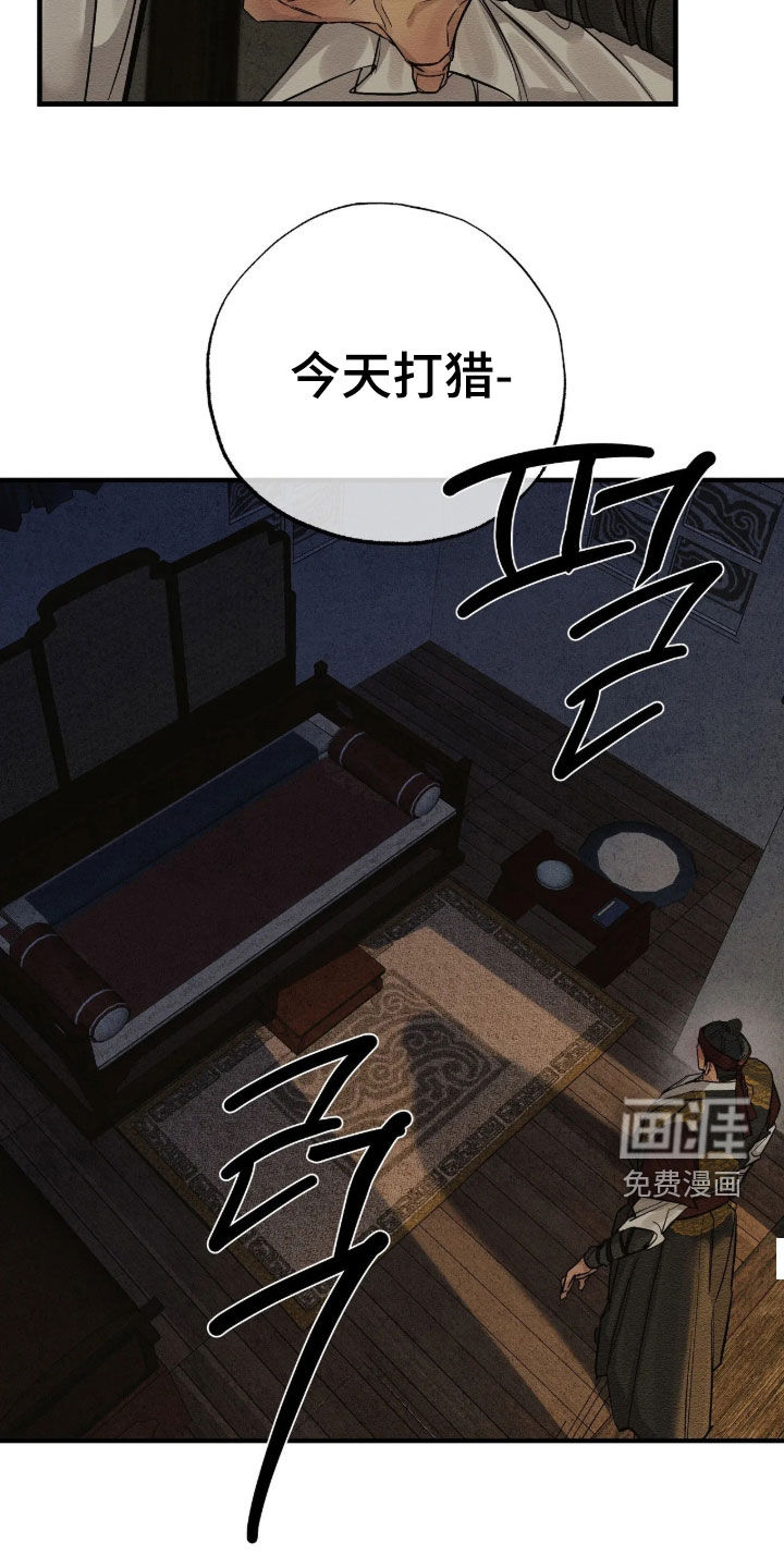 第24话15