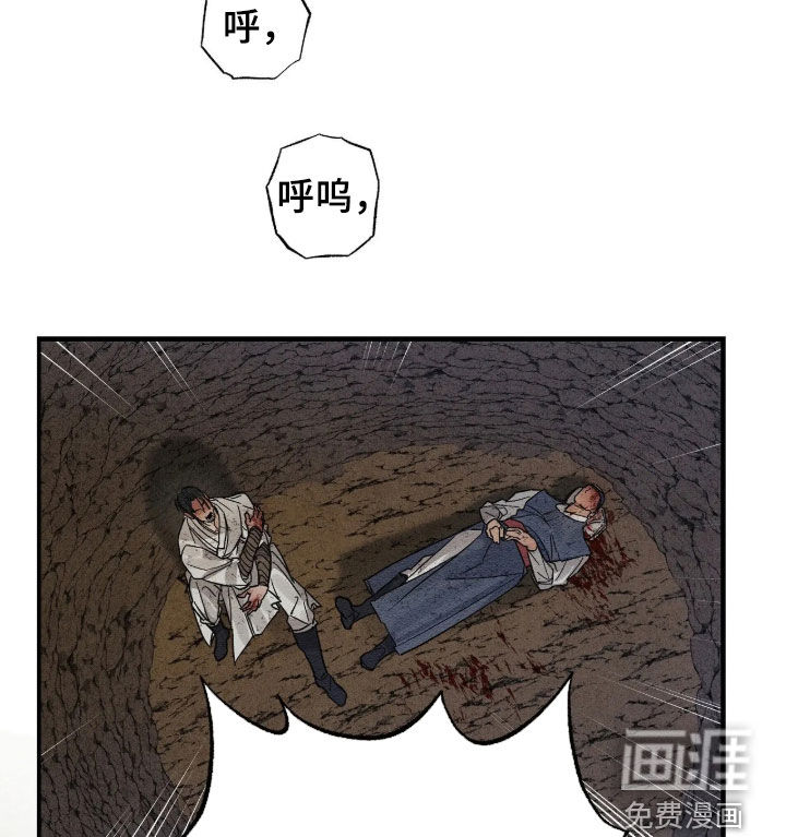 第24话8