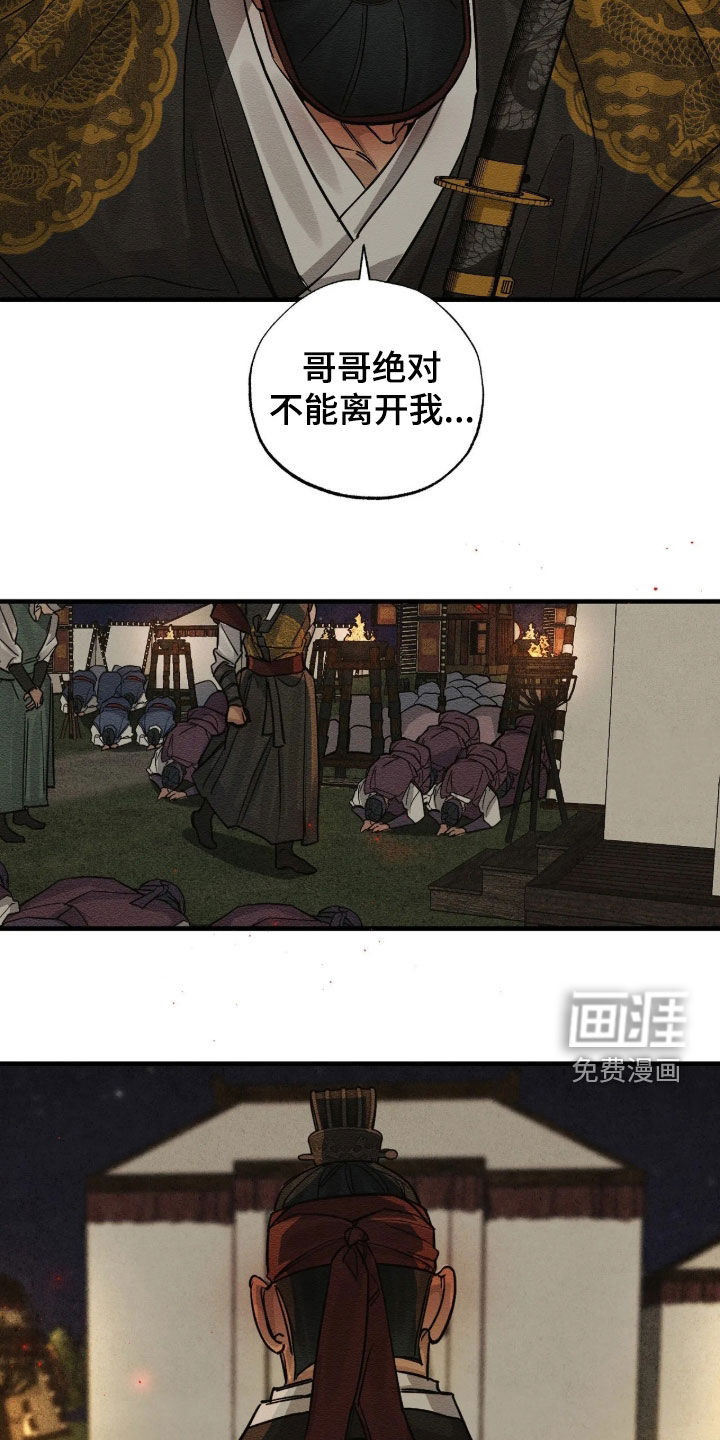 第24话13