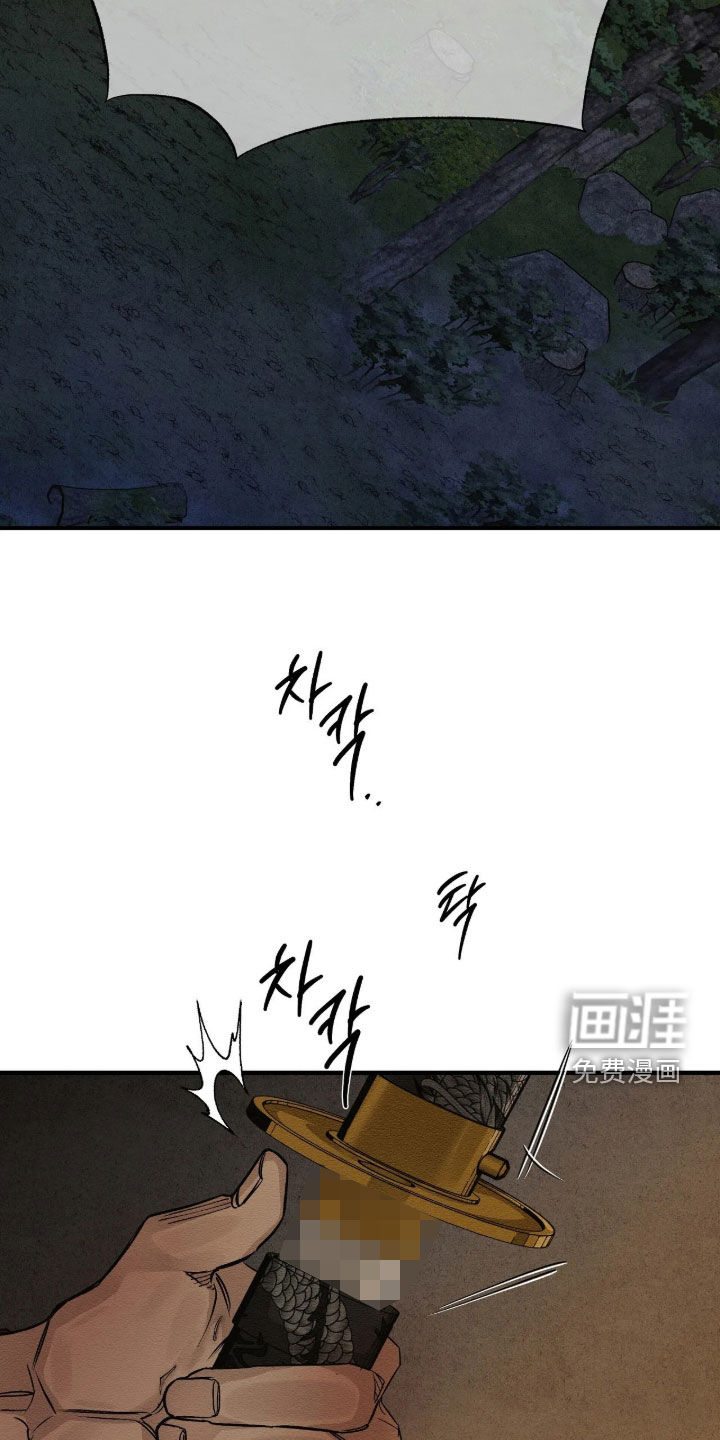 第24话10