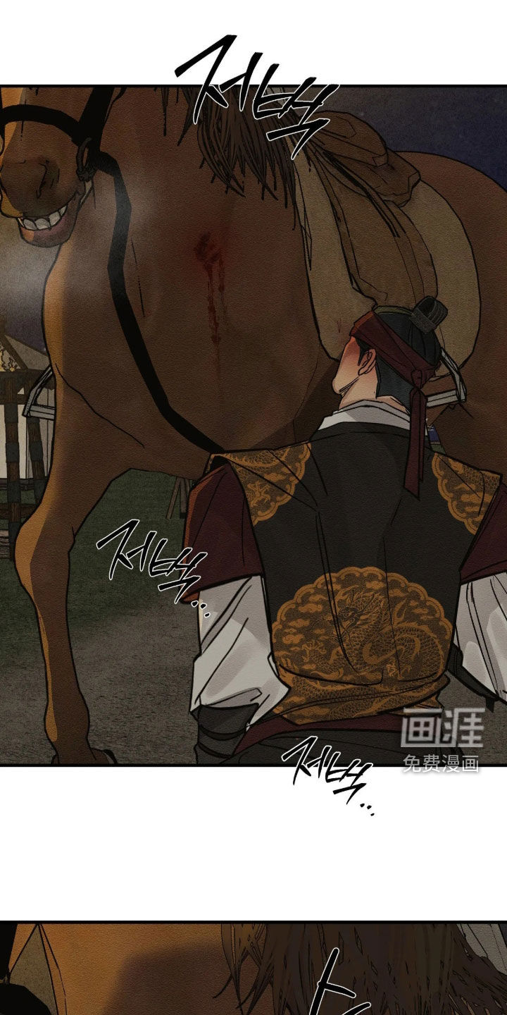 第24话22