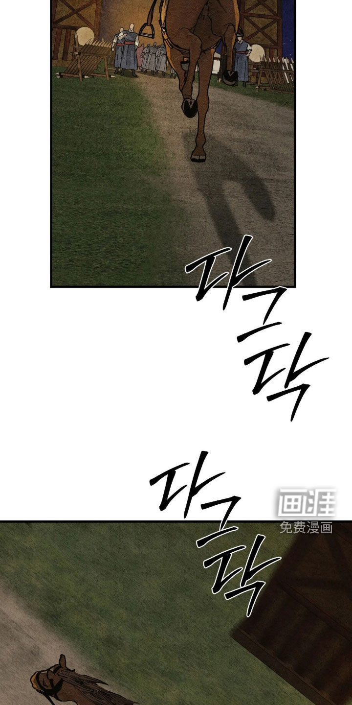 第24话19