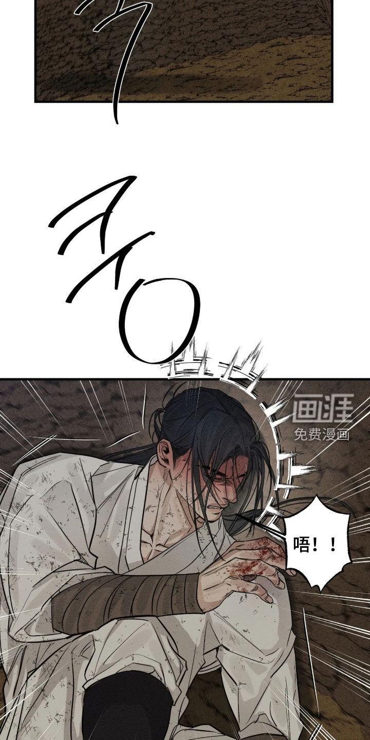 第24话6
